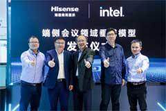 英特爾攜海信發布端側會議領域垂域模型解決方案，讓商務會議更安全更智能