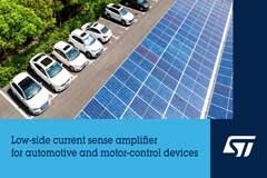 意法半導體高集成度低邊電流測量放大器簡化高準確度電流檢測