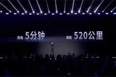 充電5分鐘，續航超520公里！寧德時代發布第二代神行超充電池