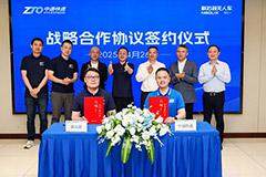 新石器無人車與中通快遞簽署協議，將在無人配送、城市服務等場景展開合作