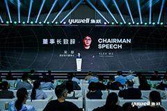 魚躍發布會推出30余款新品，AI生態驅動醫療健康數智化革命