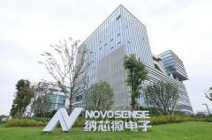 中國車用模擬芯片最大本土供應商納芯微開始沖擊港交所IPO