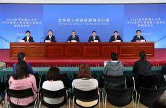 2025 世界機器人大會將于 8 月 8 日至 12 日在北京舉辦，百余款新品亮相