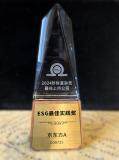 BOE（京東方）連續6年榮膺新財富雜志“最佳上市公司” 以創新引領產業升級