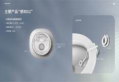 艾邁斯歐司朗攜手杉木SHANMU打造高精準(zhǔn)家庭AI醫(yī)療機(jī)器人，賦能更精準(zhǔn)、智能的健康管理