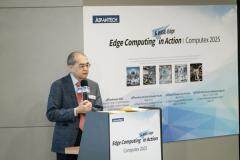 研華重返臺北電腦展，引領全球 AI 邊緣計算新浪潮