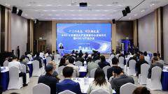 蘇州市RISC－V開源芯片產業創新中心啟動