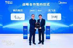 英飛凌與美的簽署戰略合作協議：聚焦技術創新與智能綠色生活
