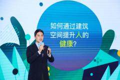 凱德攜手IWBI、Delos圓滿舉辦“WELL 2025健筑共合”蘇州站