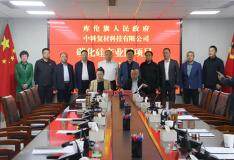 總投資55億！碳化硅產(chǎn)業(yè)園項目落地內(nèi)蒙古