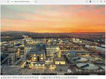 內蒙古首個離網型風電項目全容量并網，預計年發電量 8.7 億千瓦時