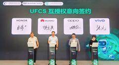 OPPO攜手華為、vivo、榮耀簽署融合快充UFCS互授權