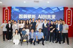 AI顛覆的既是生產工具，也是生產模式！——亞杰AI最佳實踐沙龍活動成功舉辦