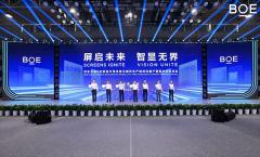 BOE（京東方）第6代新型半導(dǎo)體顯示器件生產(chǎn)線全面量產(chǎn) 打造全球顯示產(chǎn)業(yè)新引擎