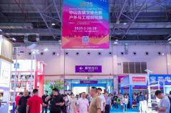 光影筑城，智領未來  2025中山古鎮文旅光影、戶外與工程照明展圓滿收官