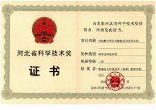 引領工業仿真創新，軟通天樞FSim加速“智造”升級