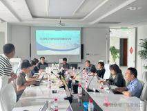 韋豪創芯舉辦先進電子材料投資策略閉門會