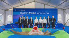 飛凱材料子公司蘇州凱芯半導體材料有限公司奠基儀式暨開工典禮圓滿舉行