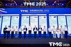 瞻芯電子亮相TMC2025，榮獲年度創(chuàng)新技術(shù)獎