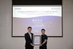 奕斯偉計(jì)算RISC－V內(nèi)核斬獲德國(guó)萊茵TUV ASIL－B認(rèn)證 開(kāi)啟功能安全新篇章