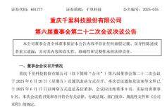 前華為智能汽車解決方案 BU 總裁王軍加入千里科技任聯席總裁