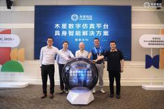 華龍訊達發布工業機器人數字仿真平臺 開啟“零代碼編程”新路徑