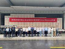 中微公司全球首臺12英寸金屬刻蝕設(shè)備Primo Menova順利付運