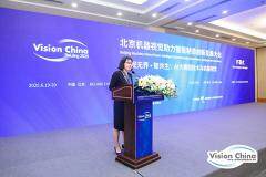 視無(wú)界·智共生——VisionChina2025（北京）機(jī)器視覺(jué)大會(huì)盛大開(kāi)幕