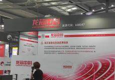 自主研發，自主可控！國產芯片龍芯3C6000 CPU發布