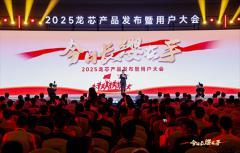 華龍訊達發布“龍芯+鴻蒙”工業機器人專用控制器