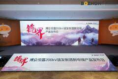 國產首臺商用 200 千伏場發射透射電子顯微鏡發布，突破國外技術壟斷