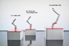 ABB推出三大全新機器人系列，強化中國機器人市場領導地位