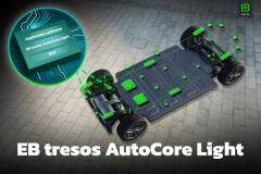 Elektrobit 推出 EB tresos AutoCore Light：為軟件定義汽車打造可擴展軟件
