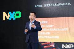 恩智浦李曉鶴：進一步加強中國布局，“中國定義”與產(chǎn)業(yè)協(xié)同