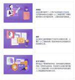 歐盟公布最終版《通用人工智能行為準則》，8 月 2 日起正式實施