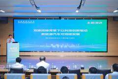 方建華：“雙碳”戰略背景下以科技創新驅動新能源汽車可持續發展