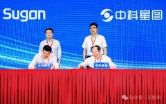 中科曙光攜手中科星圖，共筑太空計算新基建