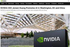 官宣！英偉達H20將恢復對華銷售，還將推新款GPU！