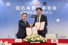 羅姆與獵芯網簽署正式代理銷售協議