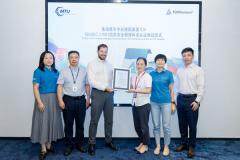 TUV萊茵向珠海摩天宇頒發ISO/IEC 27001信息安全管理體系認證證書