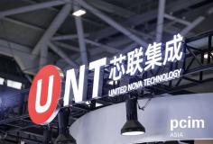 芯聯集成59億收購案獲批