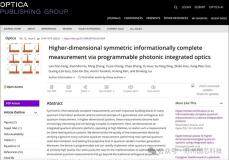 再發權威期刊！硅臻聯合中國科大團隊基于可編程光子集成芯片實現高維對稱信息完備測量