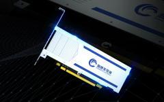 國(guó)產(chǎn)GPU廠商瀚博半導(dǎo)體啟動(dòng)IPO輔導(dǎo)，估值超100億元