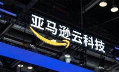 亞馬遜云科技上海AI研究院解散！