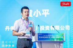 丹佛斯傳動攜源網荷儲一體化方案亮相光儲直柔大會，助推綠色高質量發展