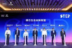 中國兩大AI聯盟成立：推動本土生態系、降低對美國依賴！