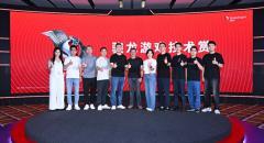 從芯出發(fā)、共創(chuàng)生態(tài)，驍龍釋放移動(dòng)游戲無限可能