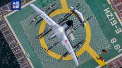 新突破！我國自研噸級無人飛行器首次完成海上平臺物資運輸