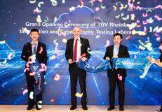 筑牢“防火墻”：TUV萊茵青島網(wǎng)絡(luò)與信息安全檢測實驗室全面升級