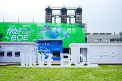 “你好BOE”五周年盛典北京站盛大啟幕 攜手生態(tài)伙伴打造“科技+生活”新場景